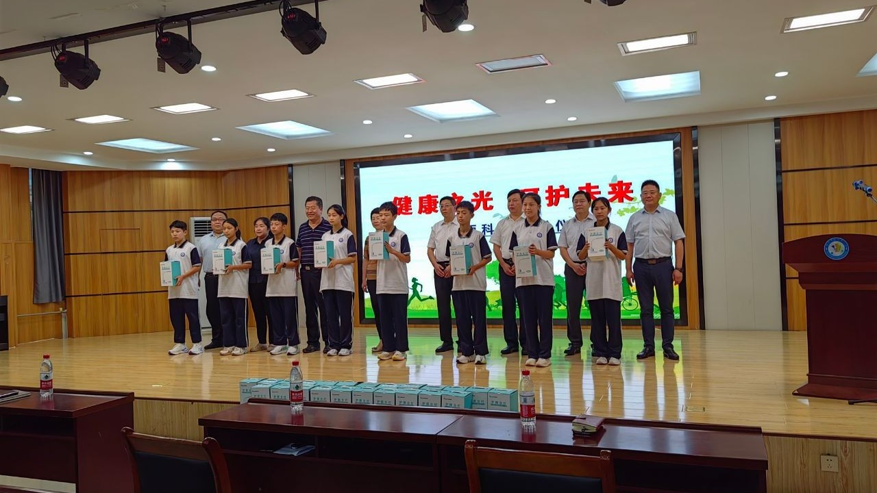 健康之光，呵護未來 | 星如雨愛心捐贈儀式圓滿成功